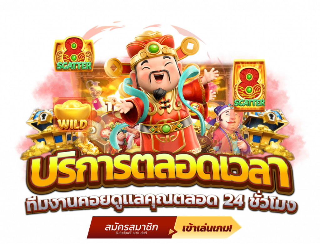 AKBET เดิมพันง่ายได้เงินจริงทุกความสนุกในมือคุณ